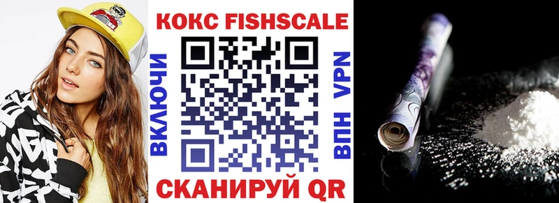 Cocaine 99%  продажа наркотиков  Вязники 