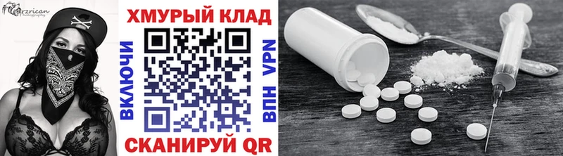 Героин гречка  даркнет сайт  Вязники 