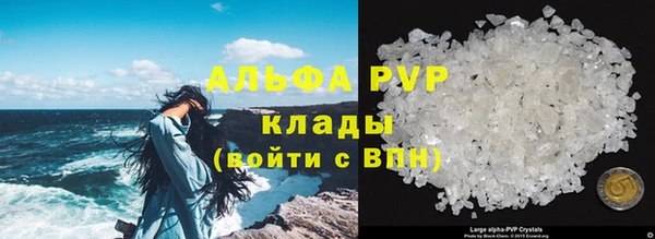 меф VHQ Верея
