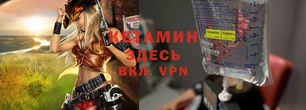 spice Бугульма