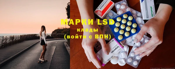 прущие крисы Бронницы