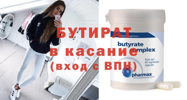 прущие крисы Бронницы