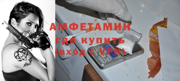 spice Бугульма