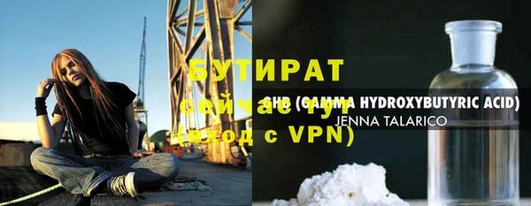 прущая мука Бородино