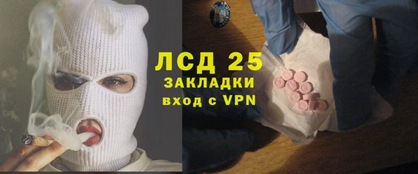 spice Бугульма