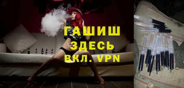 прущие крисы Бронницы