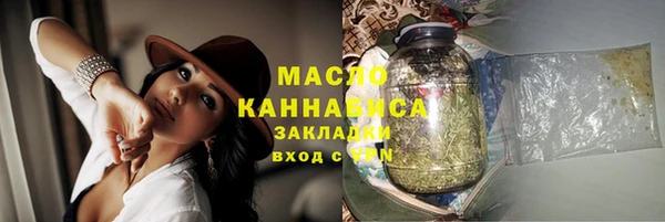 spice Бугульма