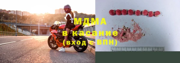 прущие крисы Бронницы