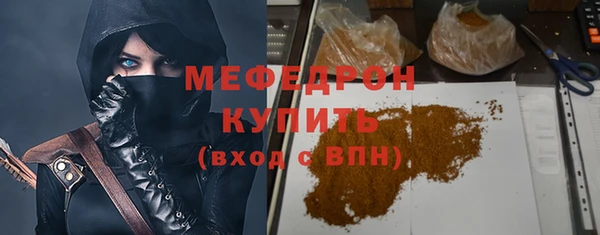 меф VHQ Верея