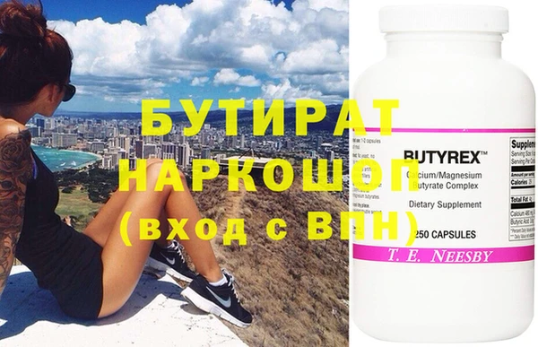 spice Бугульма