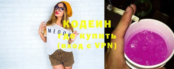 прущие крисы Бронницы