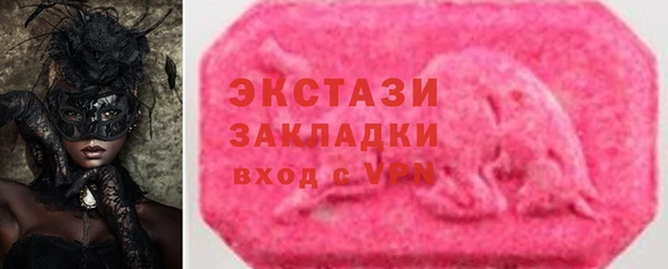 прущие крисы Бронницы