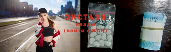 прущие крисы Бронницы