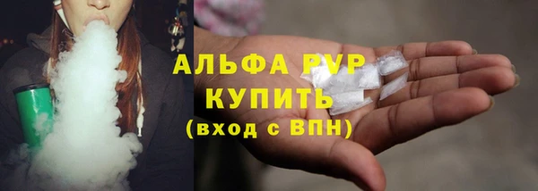 прущие крисы Бронницы