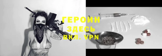 меф VHQ Верея