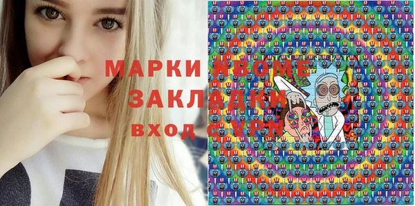 spice Бугульма