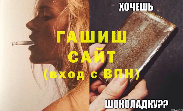 прущие крисы Бронницы