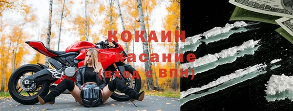 прущие крисы Бронницы