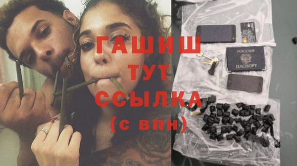 меф VHQ Верея