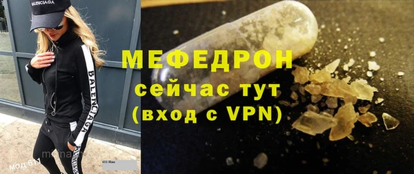 прущая мука Бородино