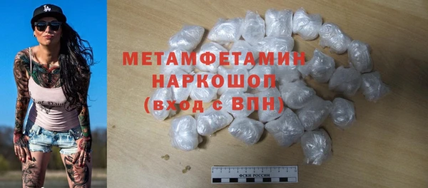 мефедрон VHQ Верхнеуральск