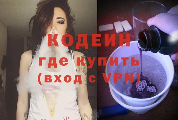 прущие крисы Бронницы