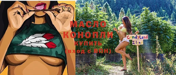 прущие крисы Бронницы