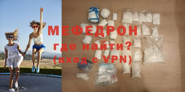 меф VHQ Верея