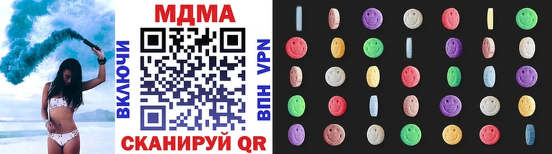 МДМА crystal где продают Вязники