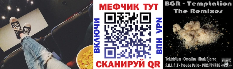 МЯУ-МЯУ VHQ Вязники