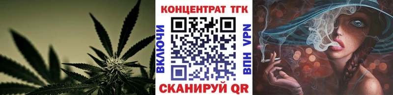ТГК Wax  Вязники 